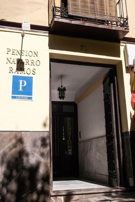 Pension Ciudad Navarro Ramos Γρανάδα Εξωτερικό φωτογραφία